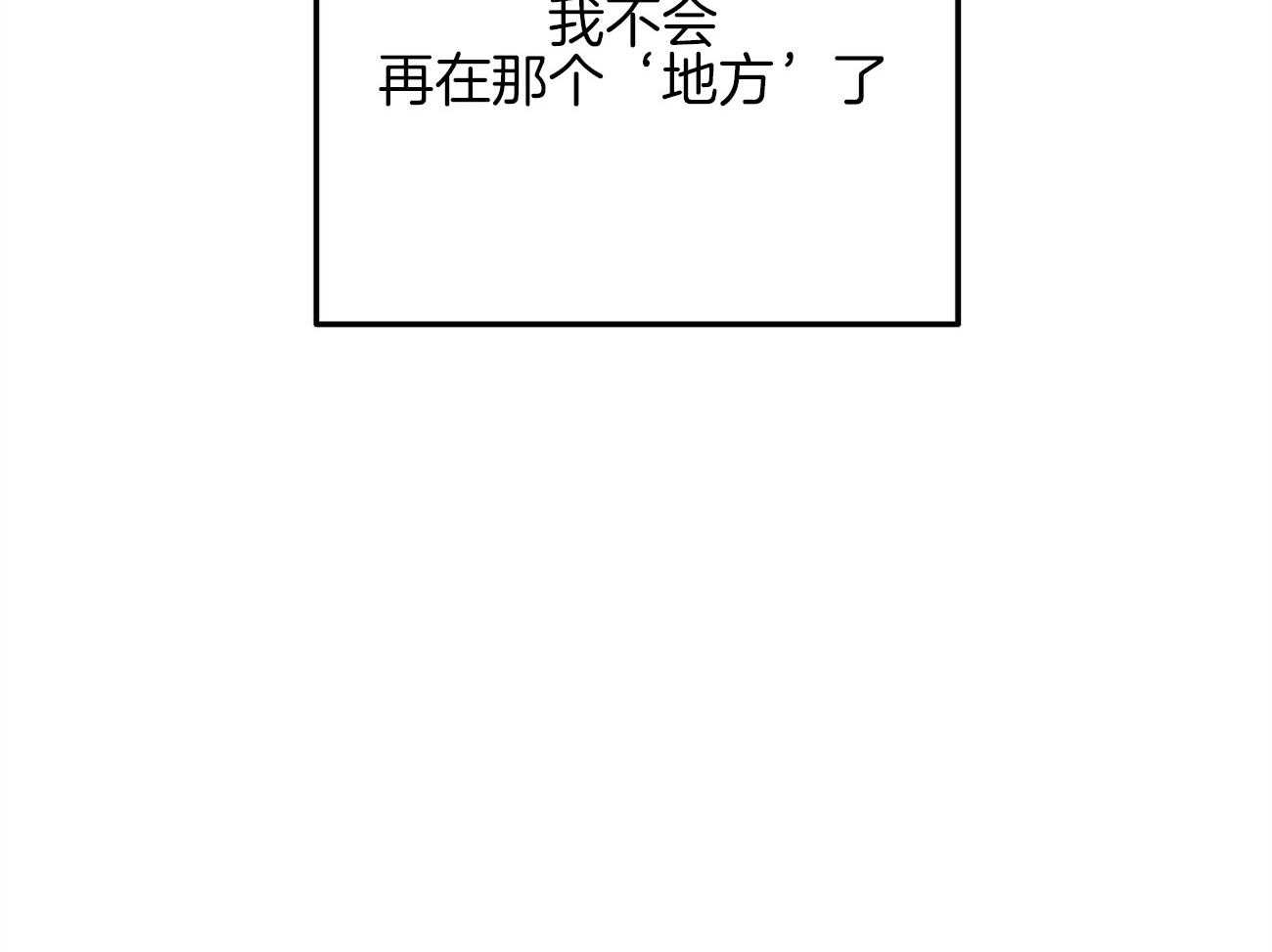 第15话_表露温柔74
