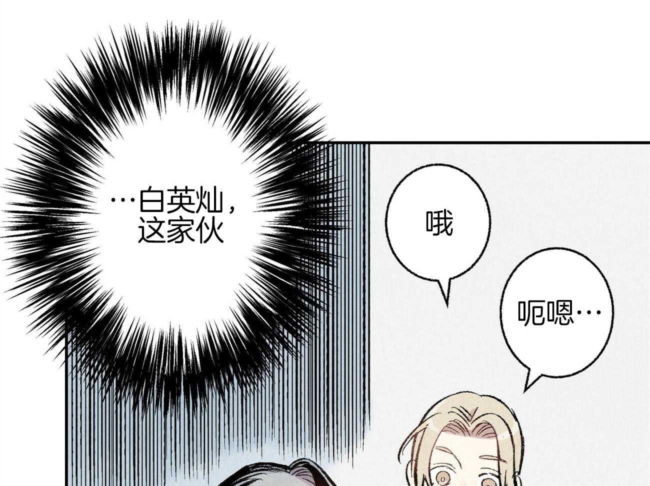 第15话_表露温柔9