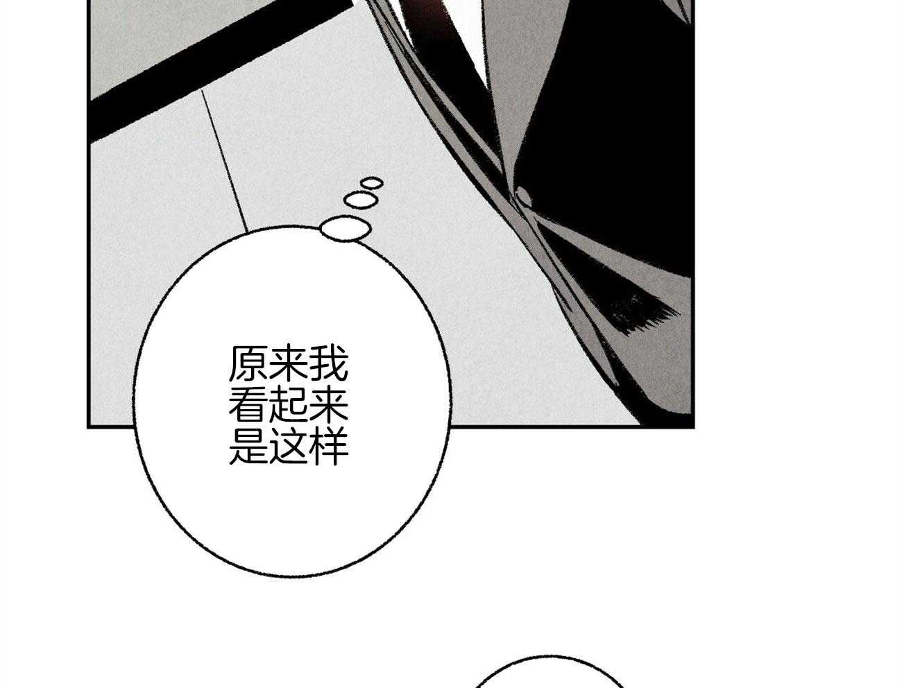 第14话_意外的一面16