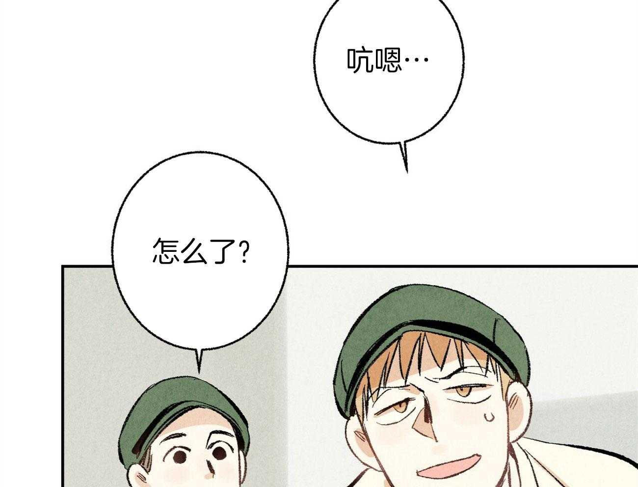 第14话_意外的一面17
