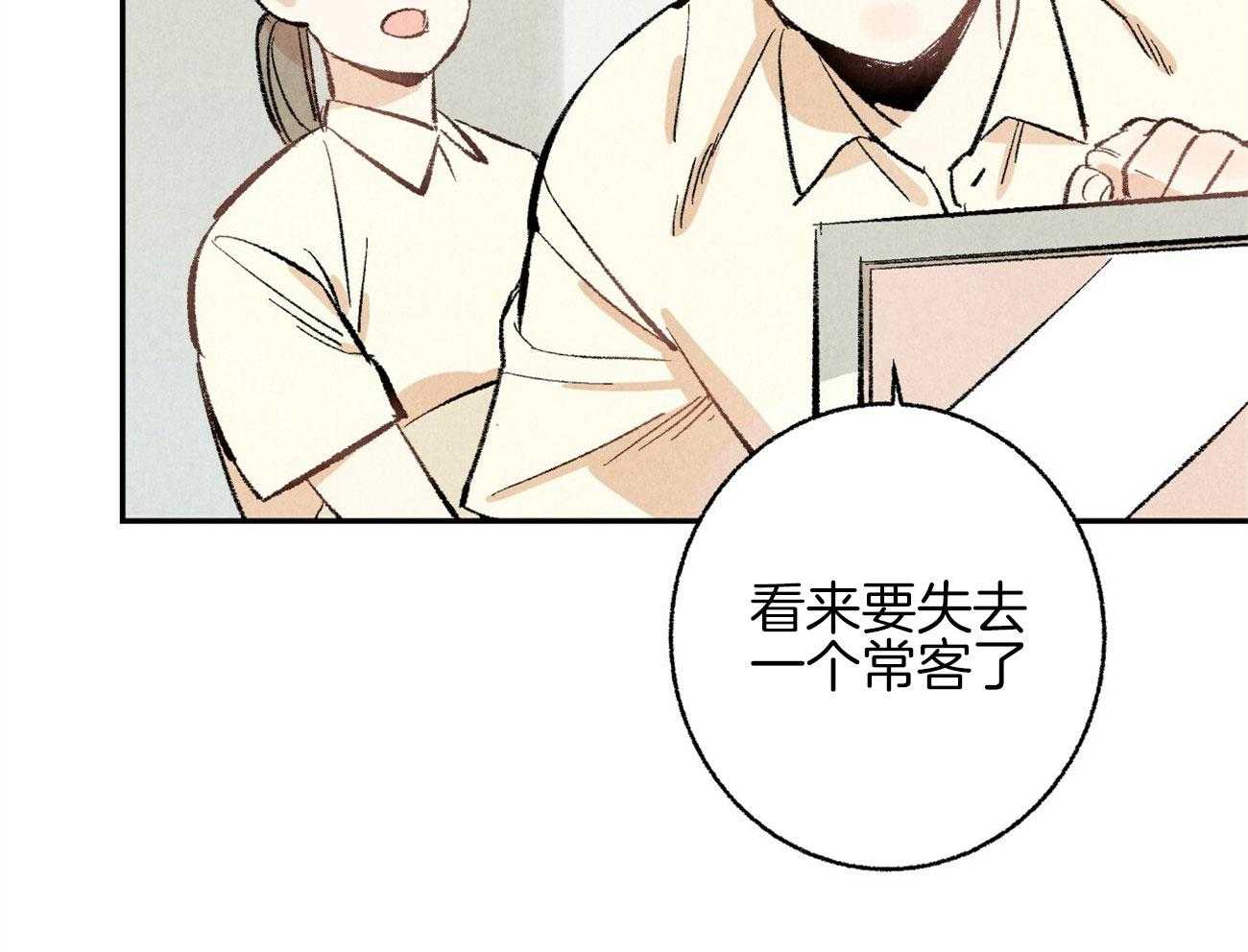 第14话_意外的一面18