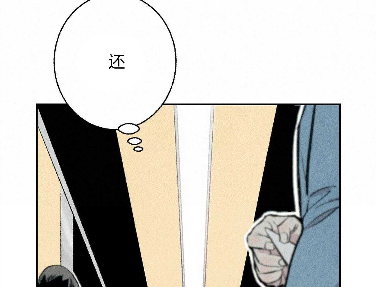 第14话_意外的一面24