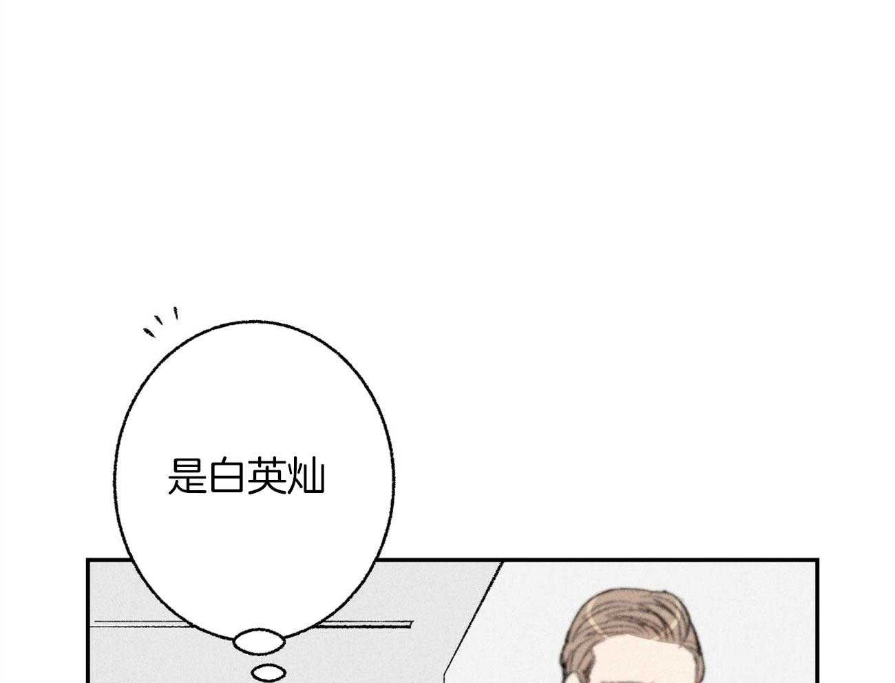 第14话_意外的一面29