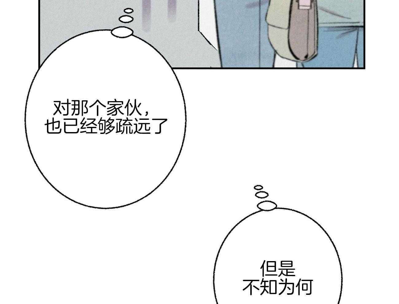 第14话_意外的一面31