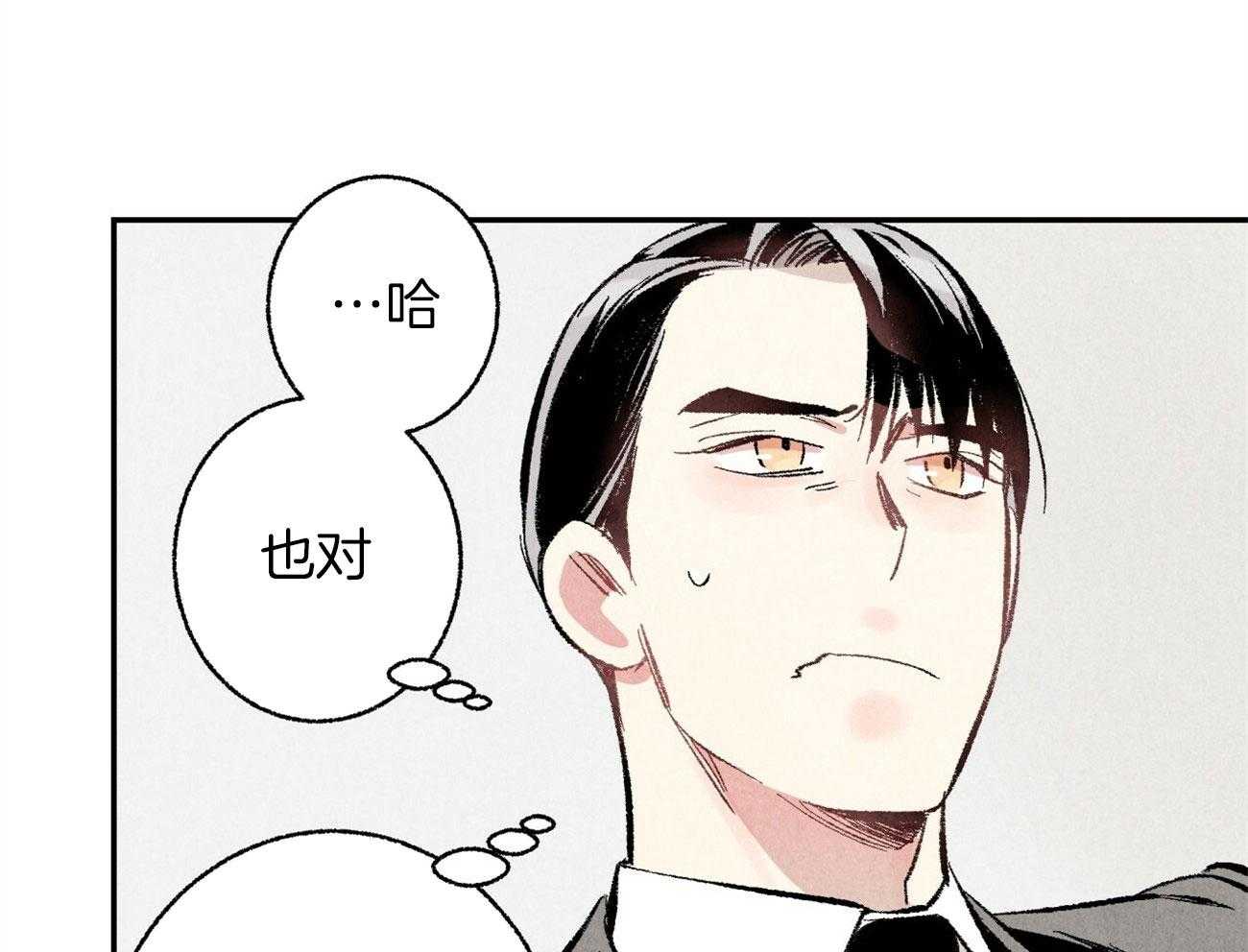 第14话_意外的一面47