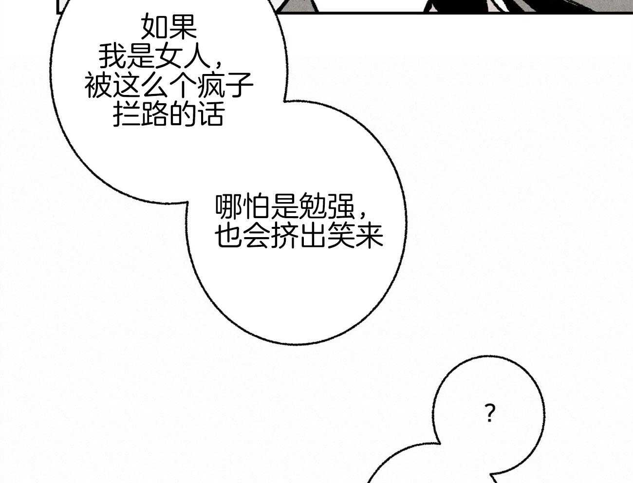第14话_意外的一面48