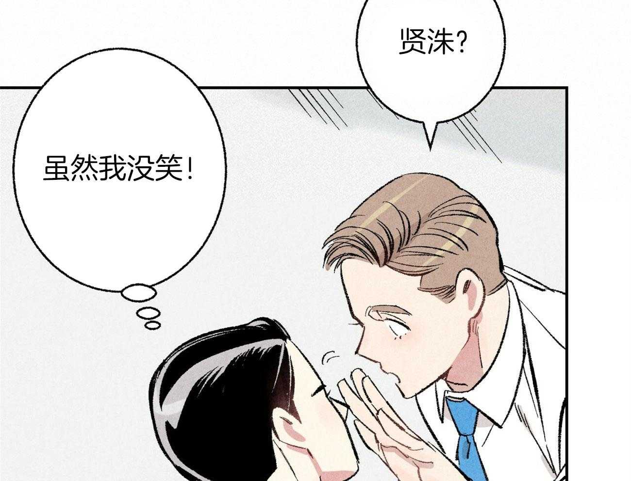 第14话_意外的一面49