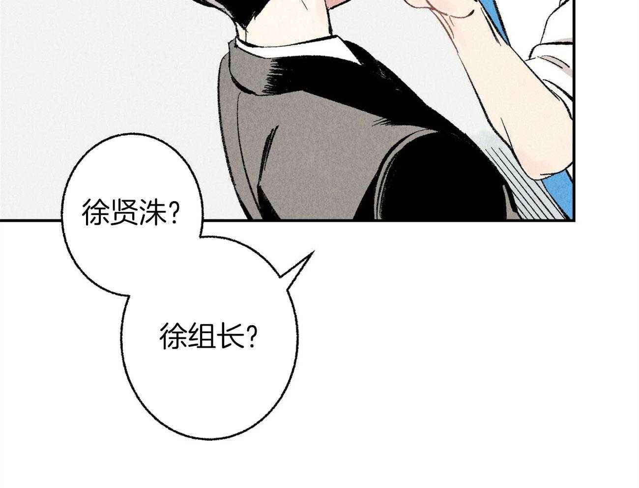第14话_意外的一面50