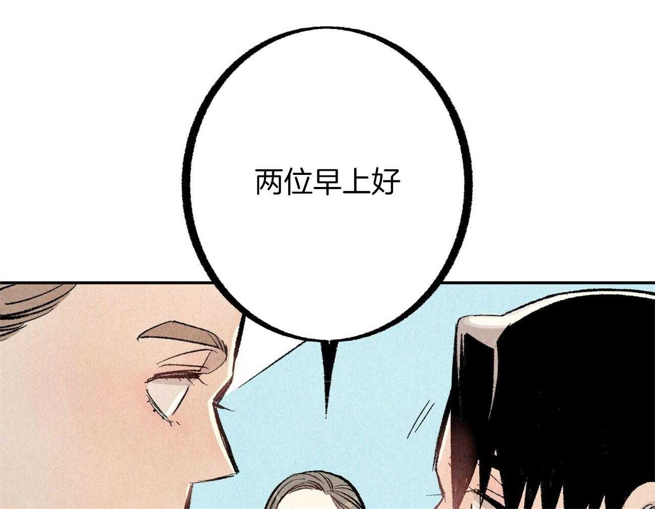 第14话_意外的一面51