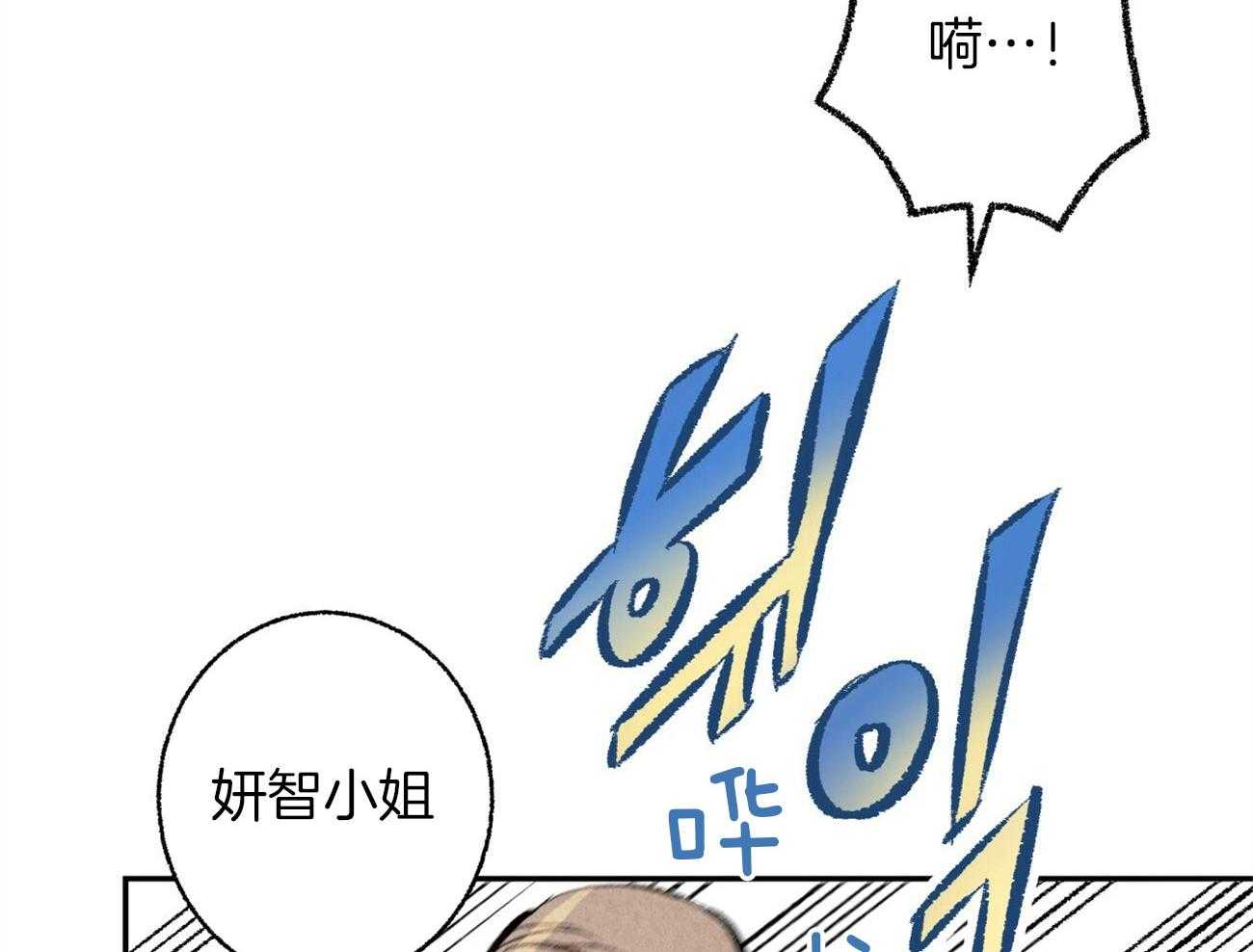 第14话_意外的一面53
