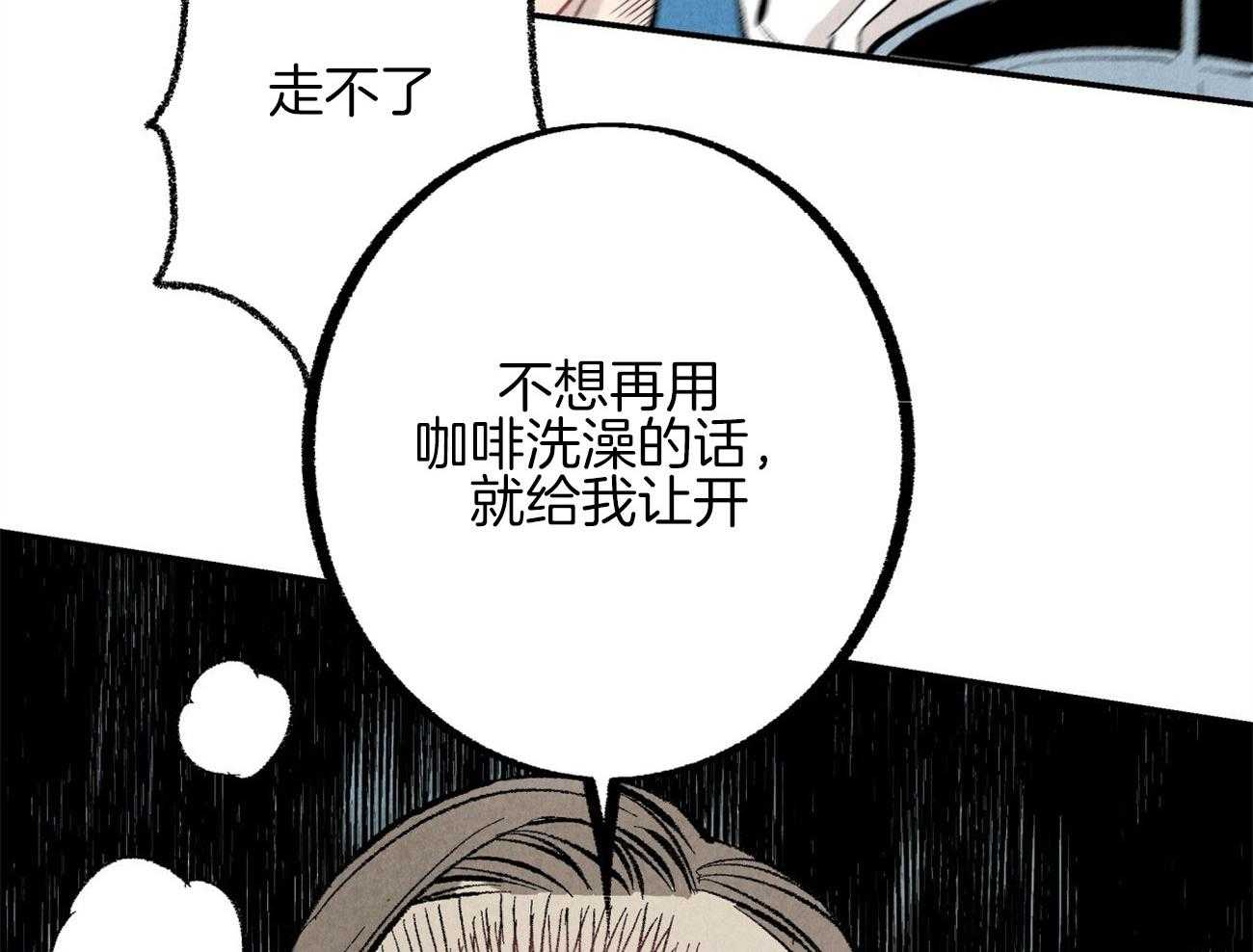 第14话_意外的一面55