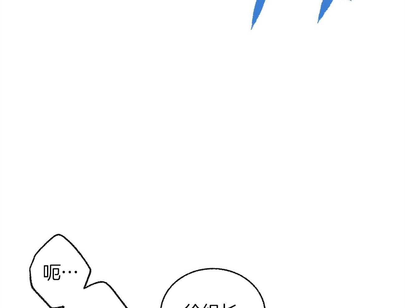 第14话_意外的一面58