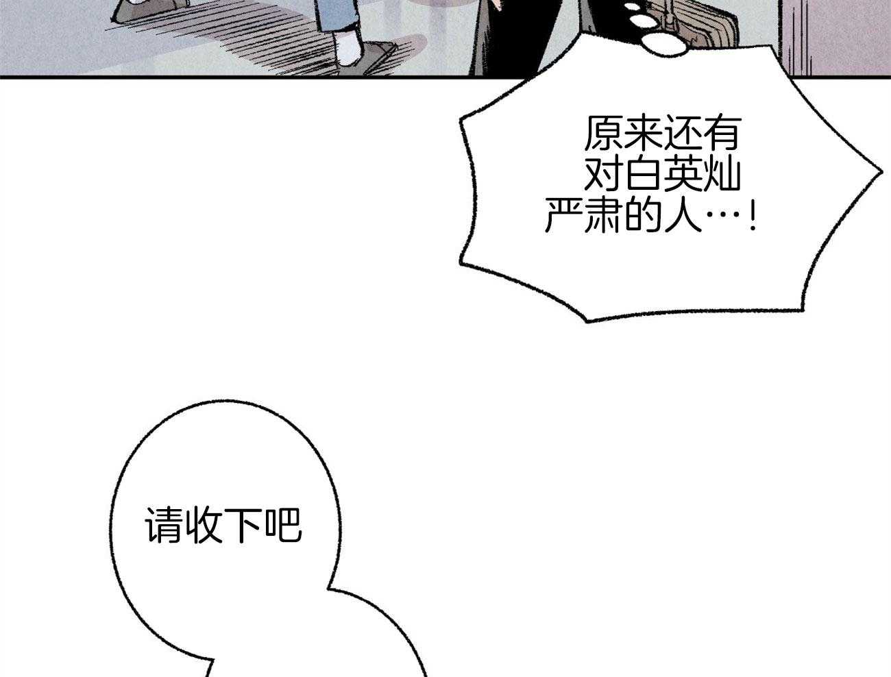 第14话_意外的一面60