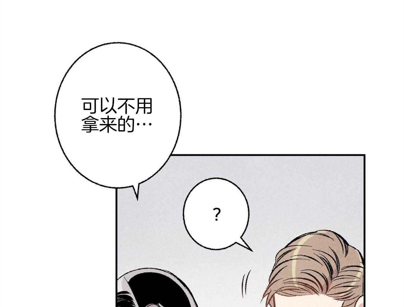 第14话_意外的一面63