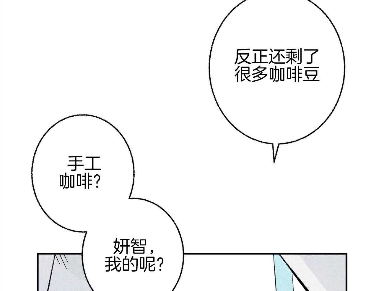 第14话_意外的一面65