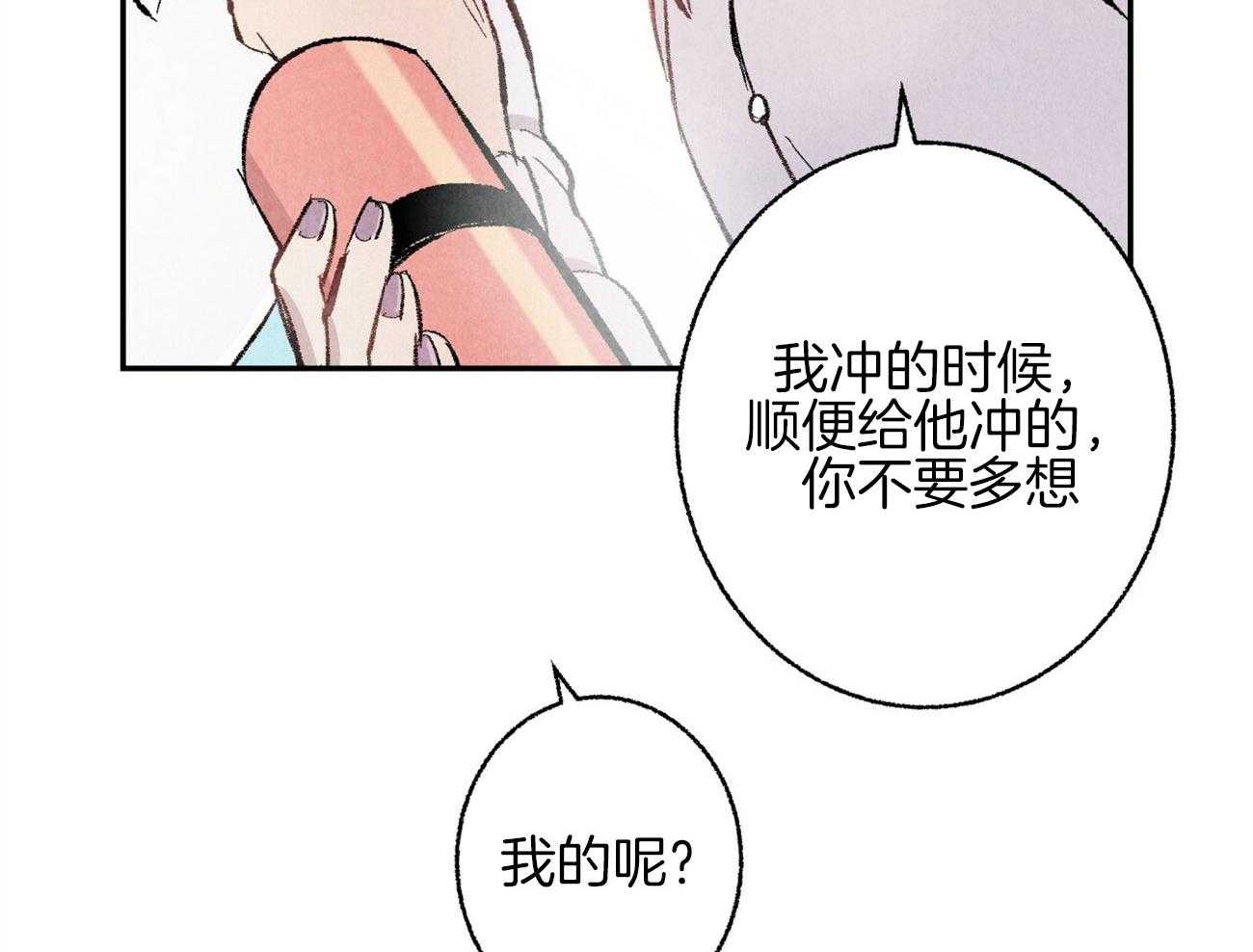第14话_意外的一面67
