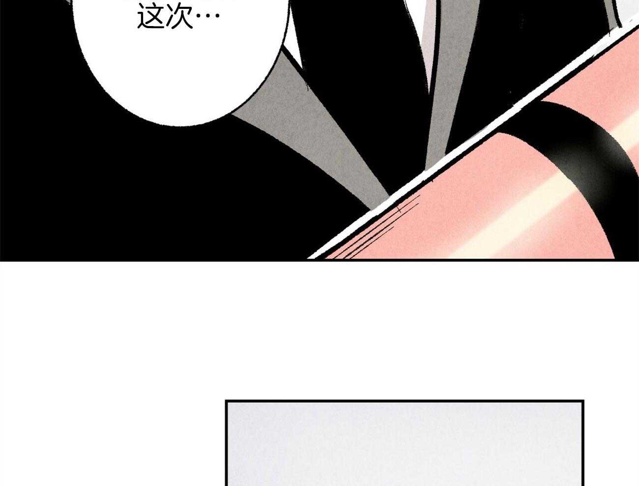 第14话_意外的一面71