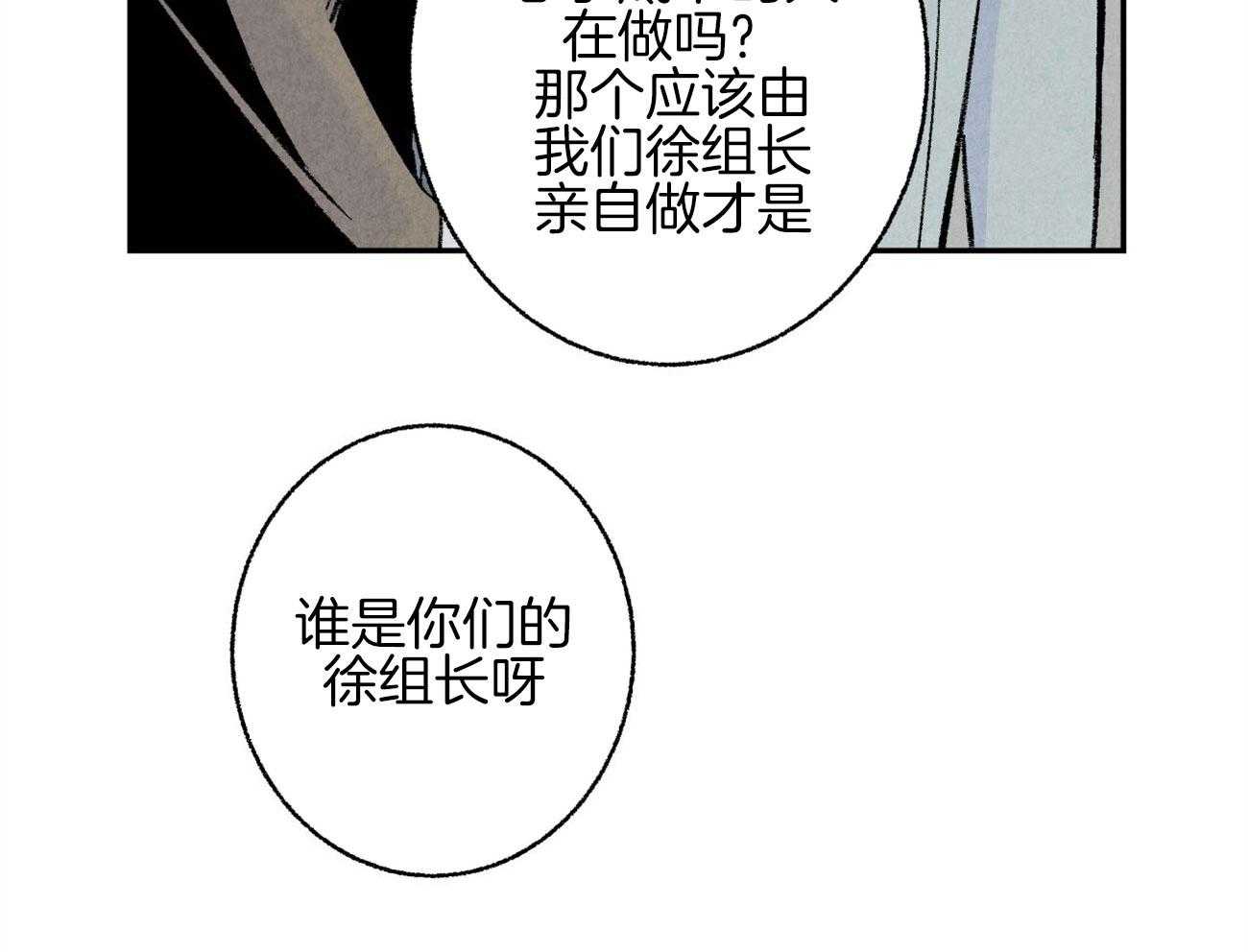 第13话_性格不好13