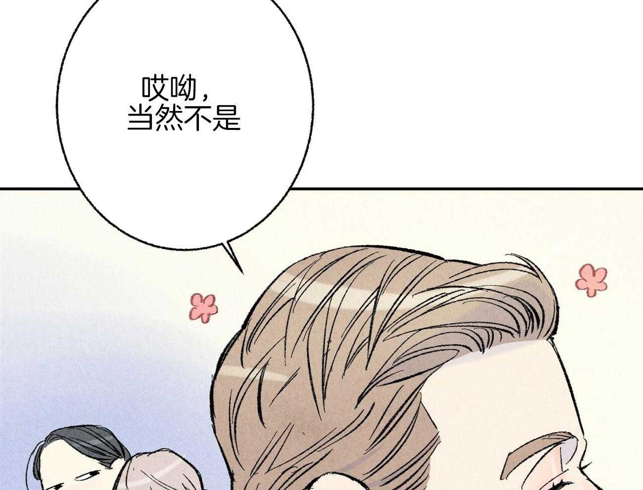 第13话_性格不好16