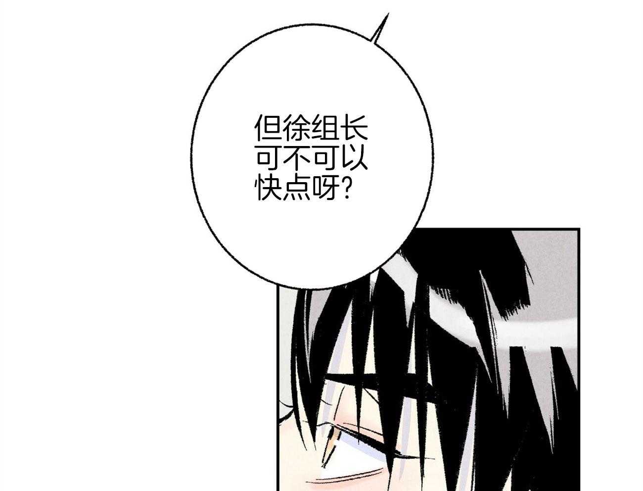 第13话_性格不好18