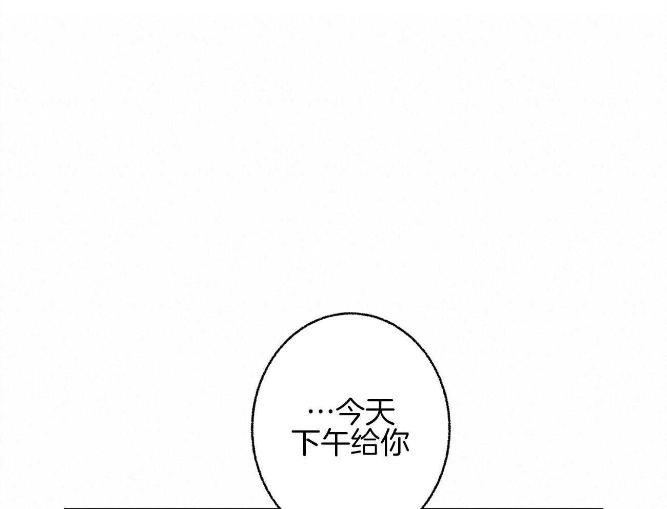 第13话_性格不好20