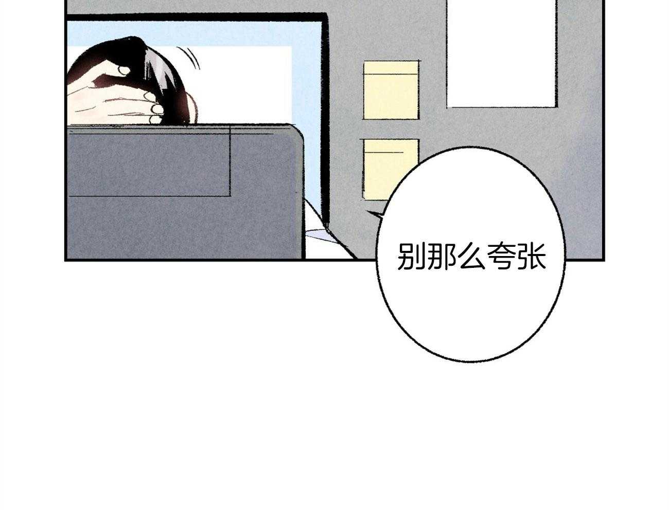 第13话_性格不好22