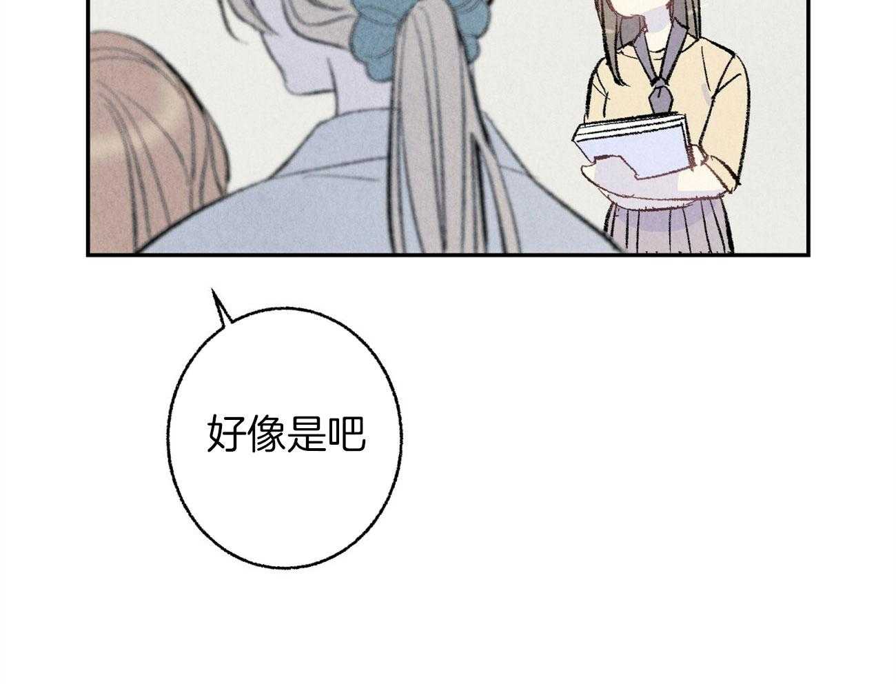 第13话_性格不好24