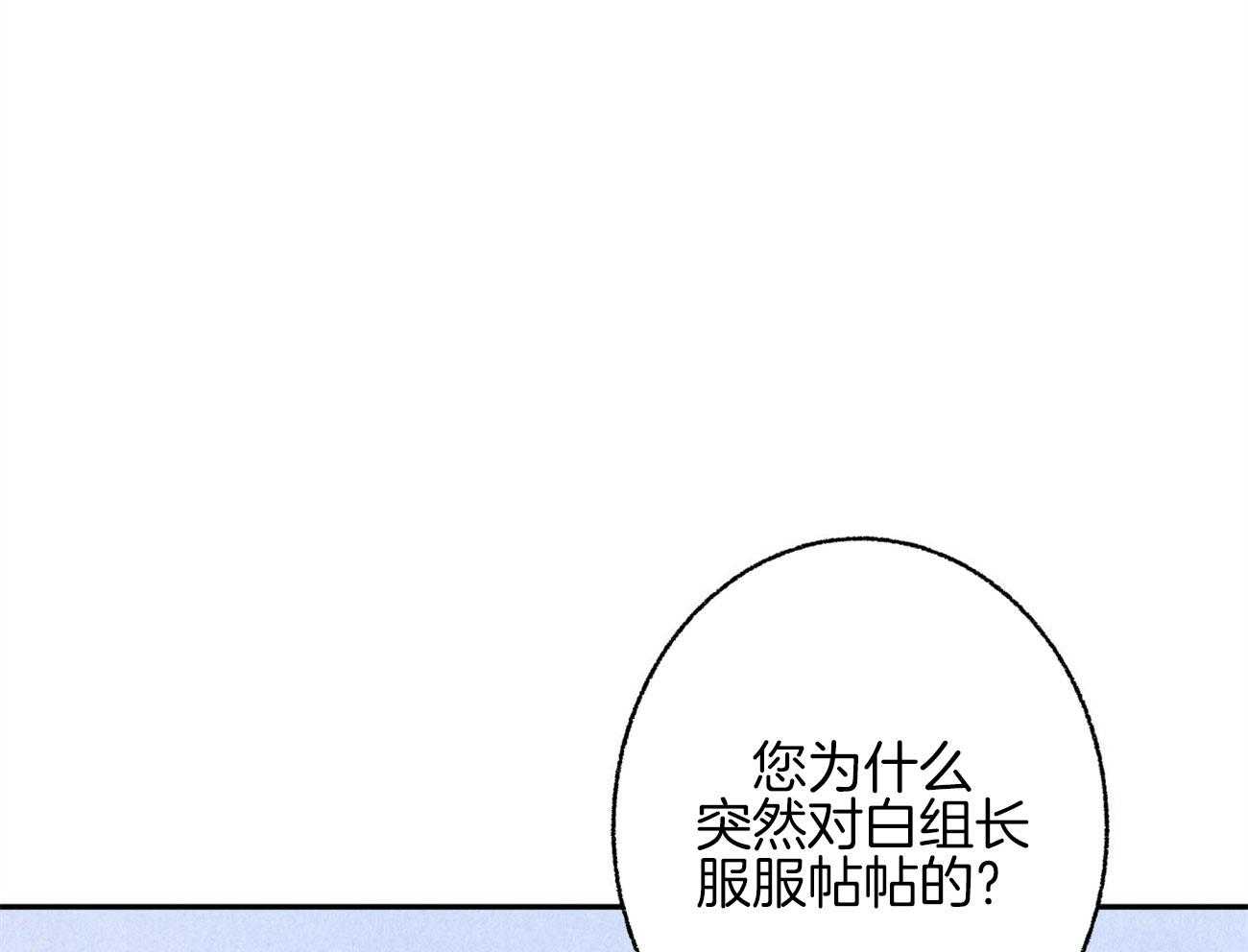 第13话_性格不好26