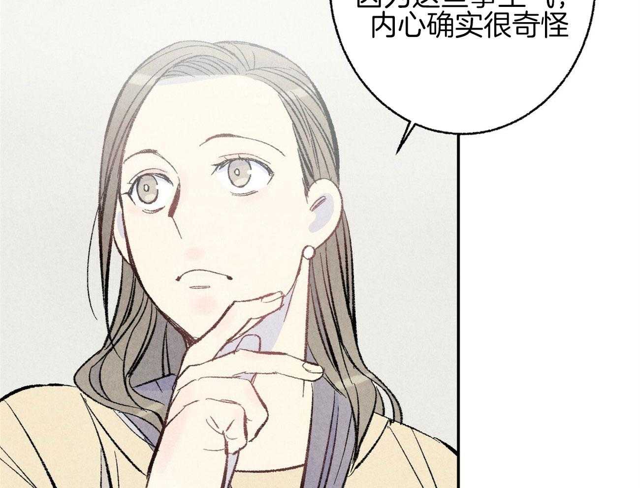 第13话_性格不好30