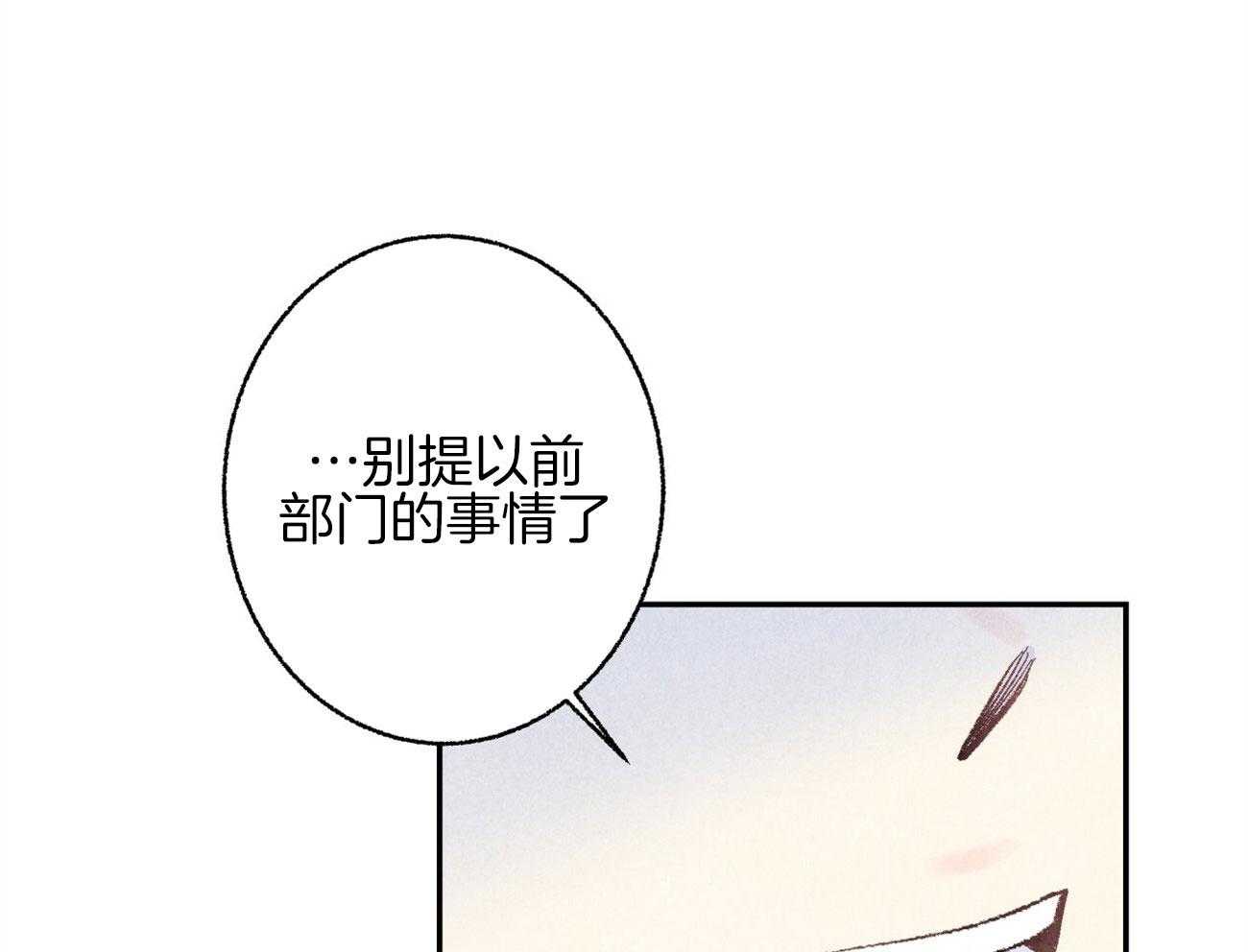 第13话_性格不好32