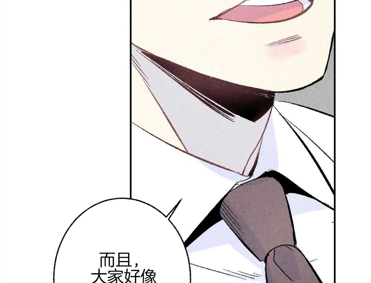 第13话_性格不好33