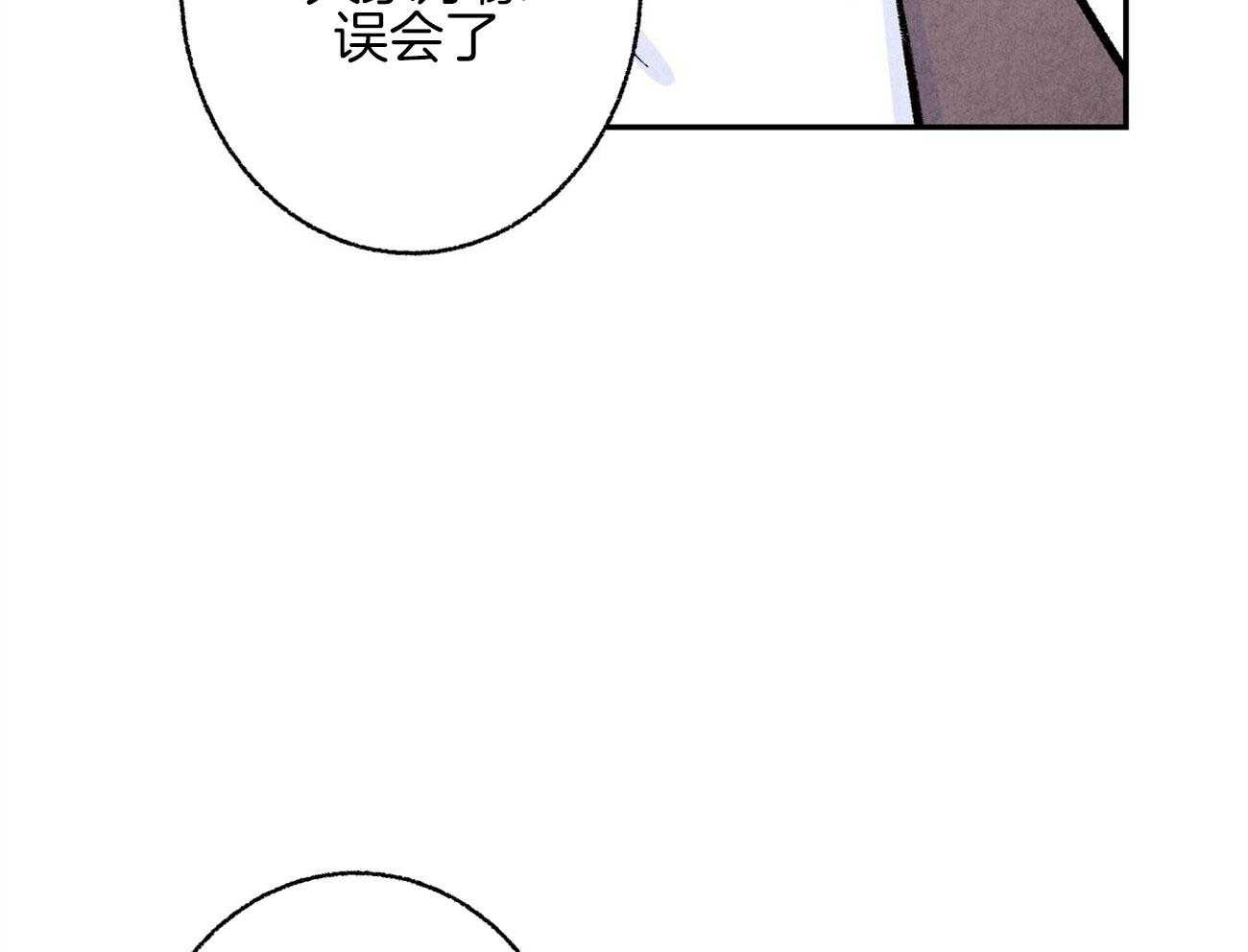 第13话_性格不好34
