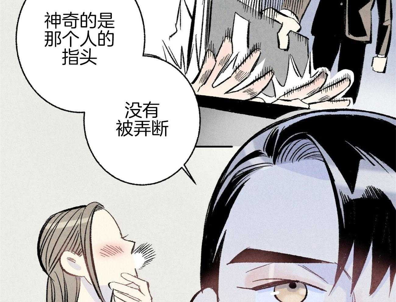 第13话_性格不好36