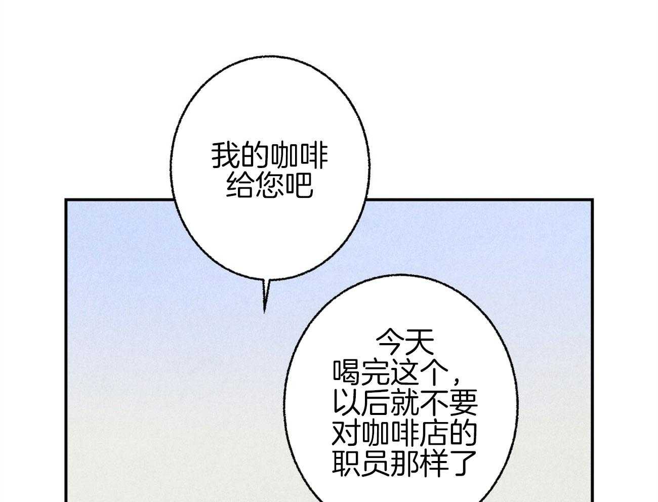 第13话_性格不好41