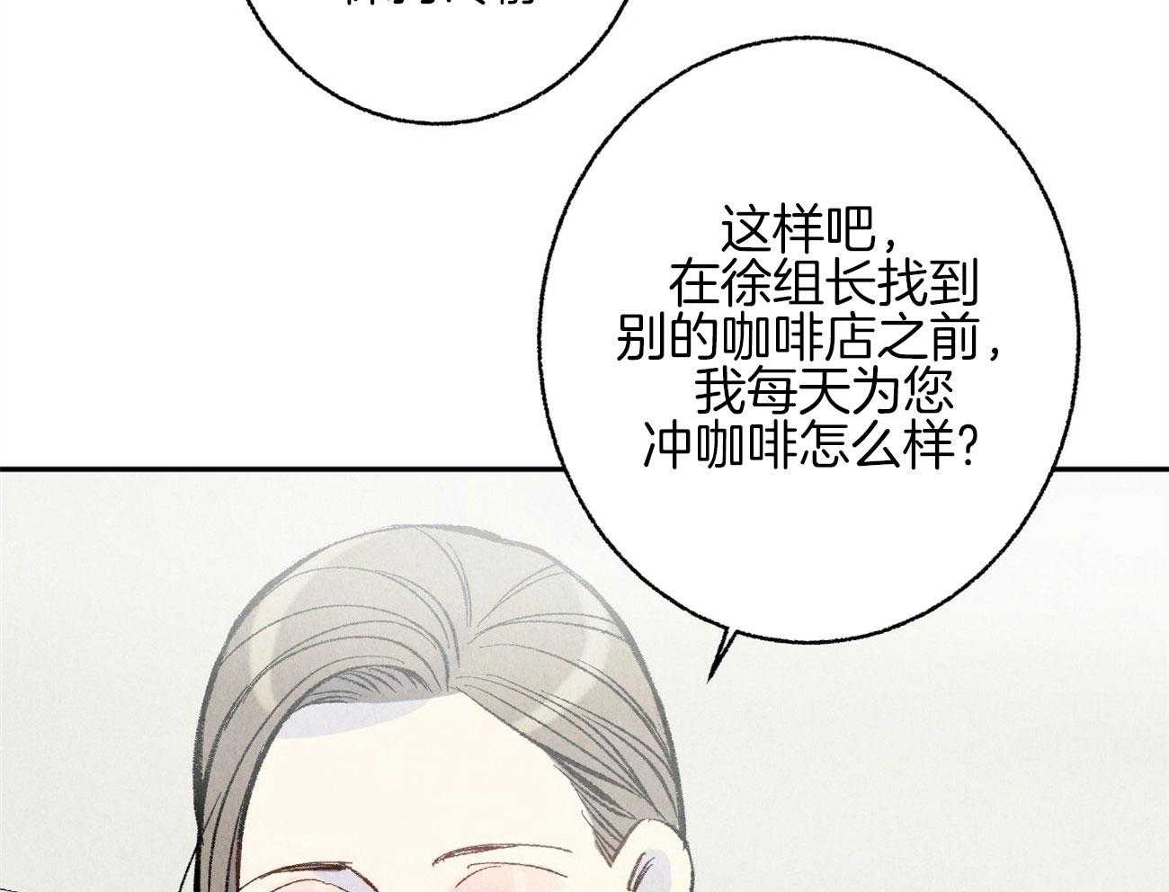 第13话_性格不好43