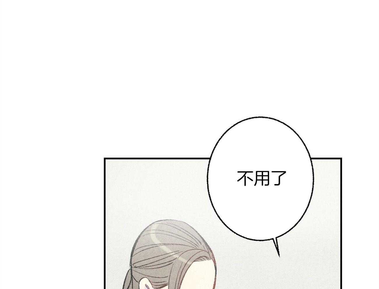 第13话_性格不好47