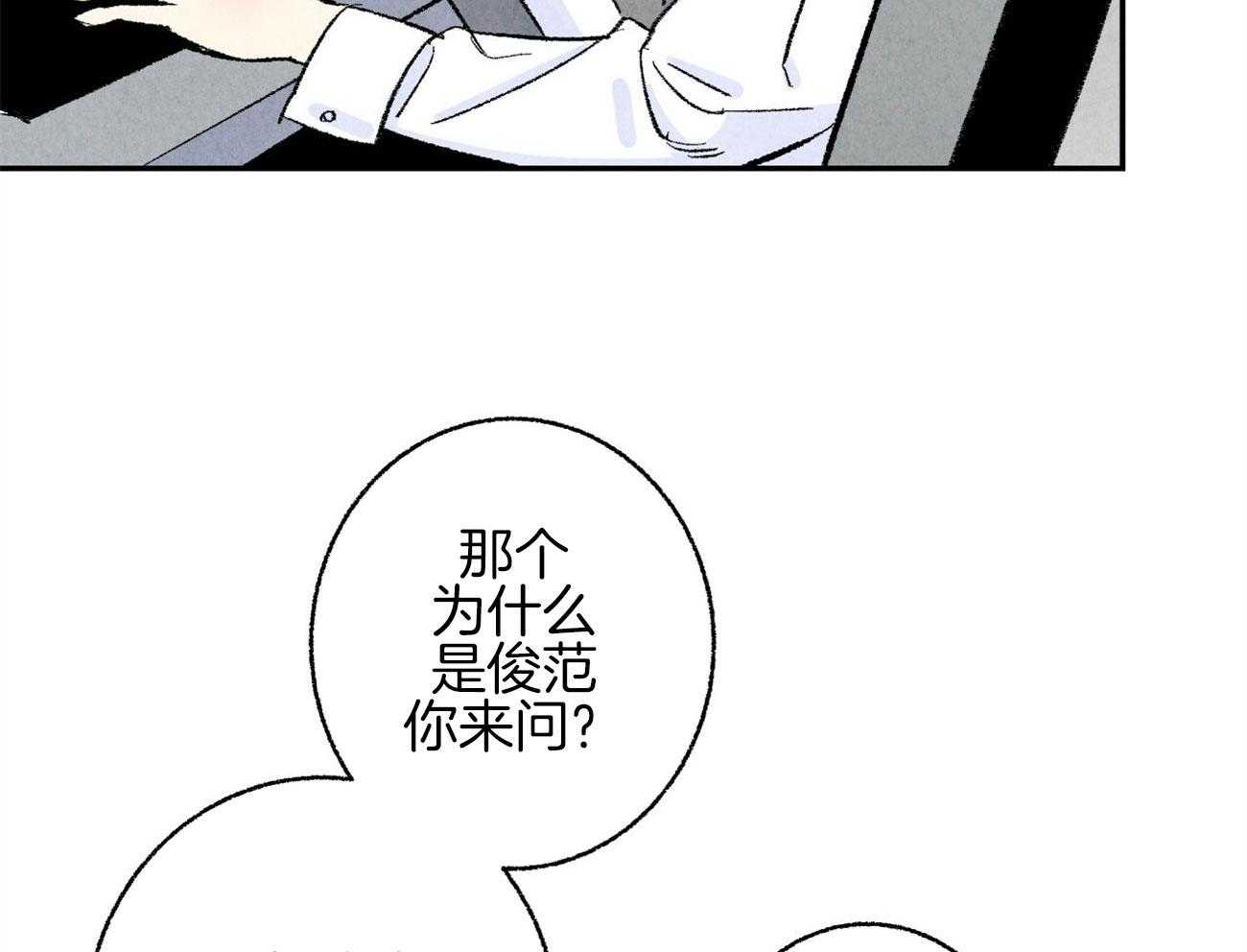 第13话_性格不好5