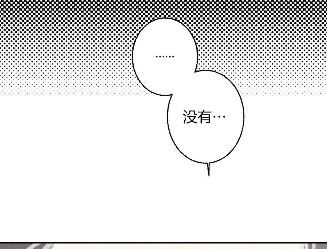 第13话_性格不好56