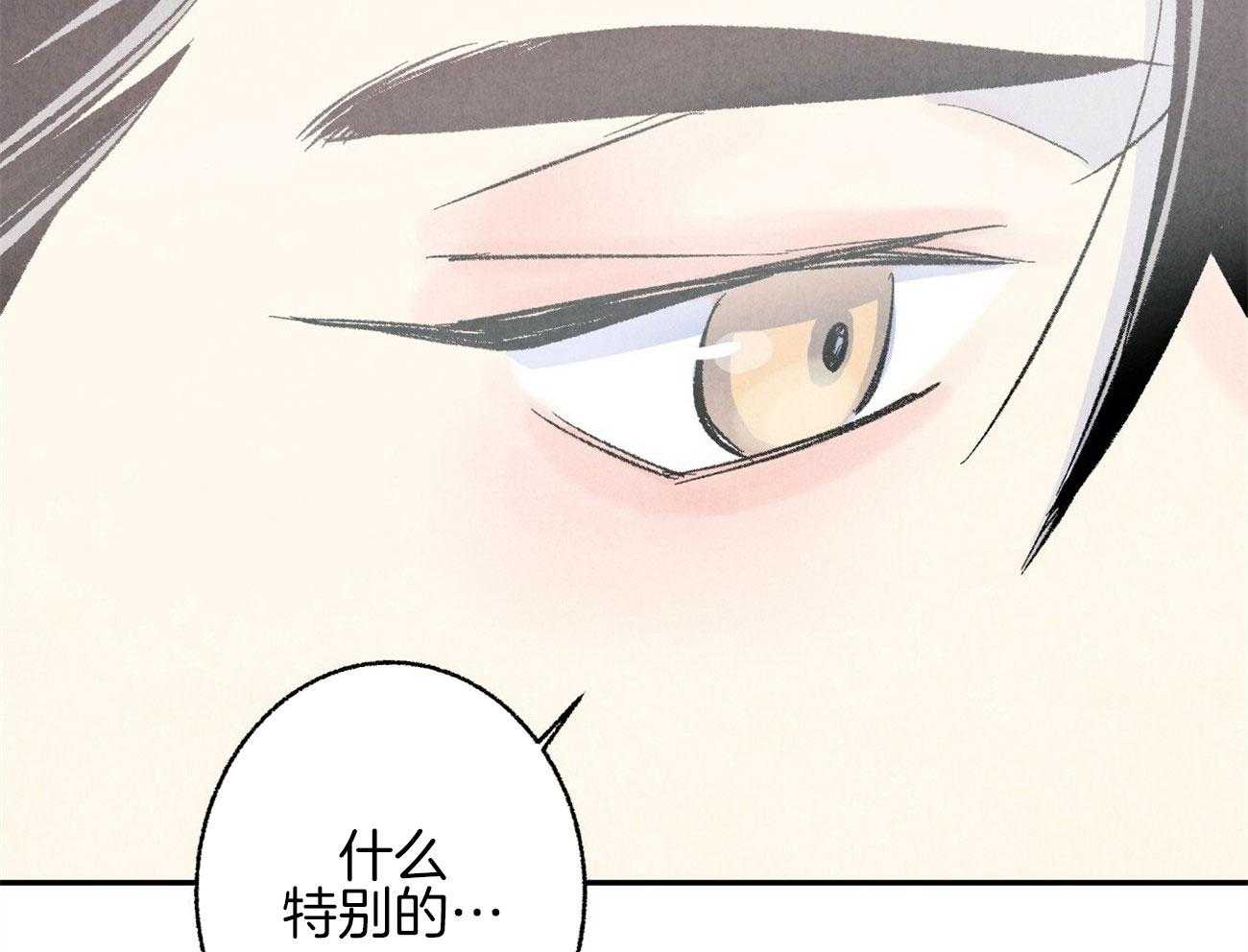 第13话_性格不好57