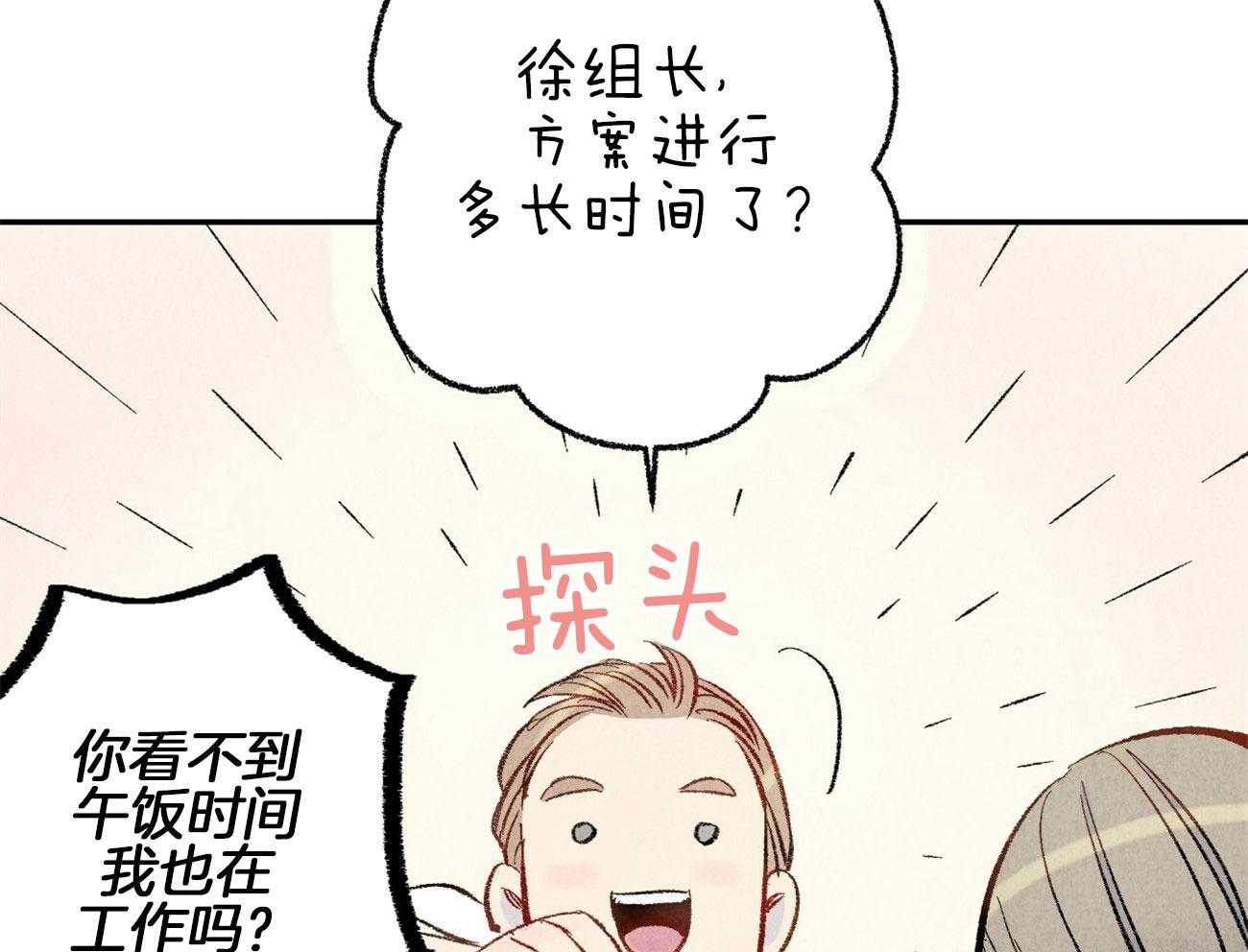 第13话_性格不好59