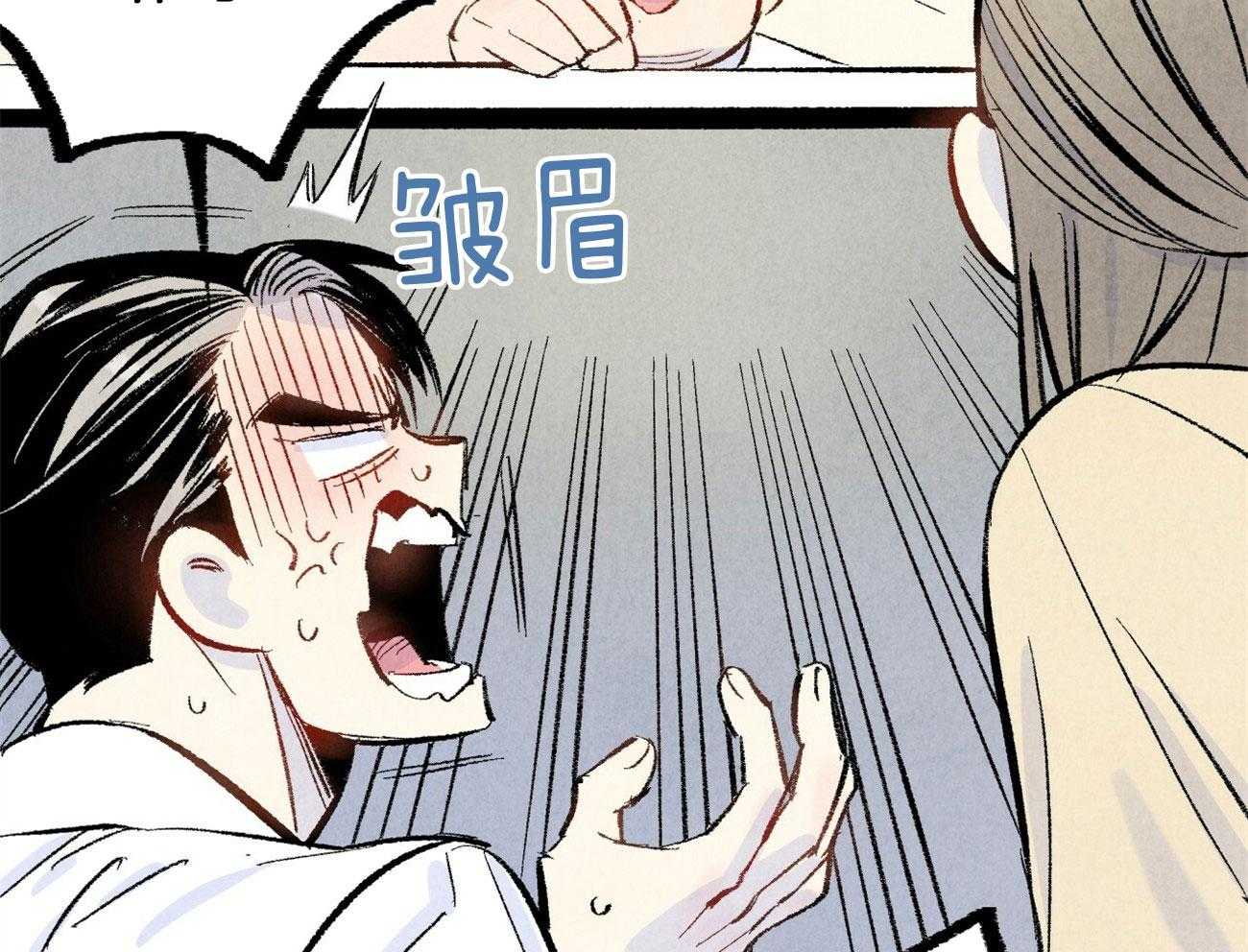 第13话_性格不好60