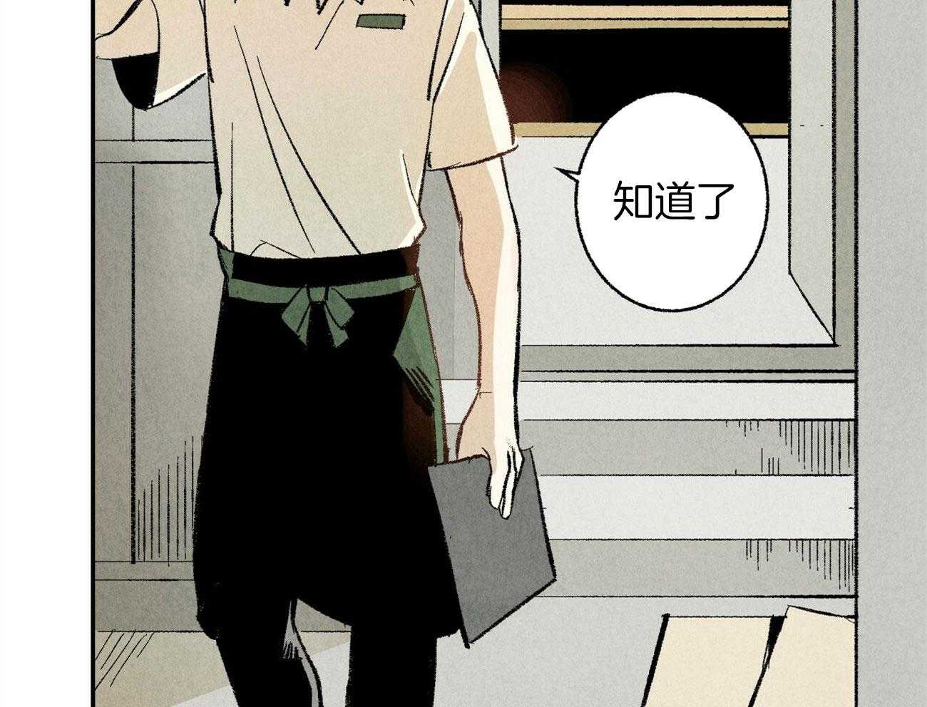 第13话_性格不好74