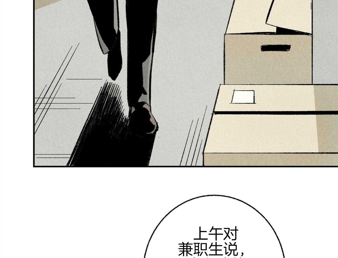 第13话_性格不好75