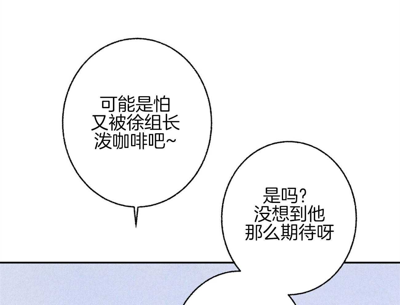 第13话_性格不好8