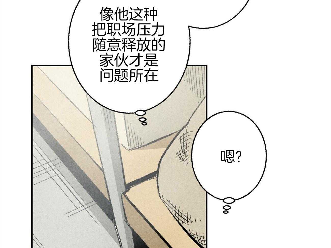 第13话_性格不好81