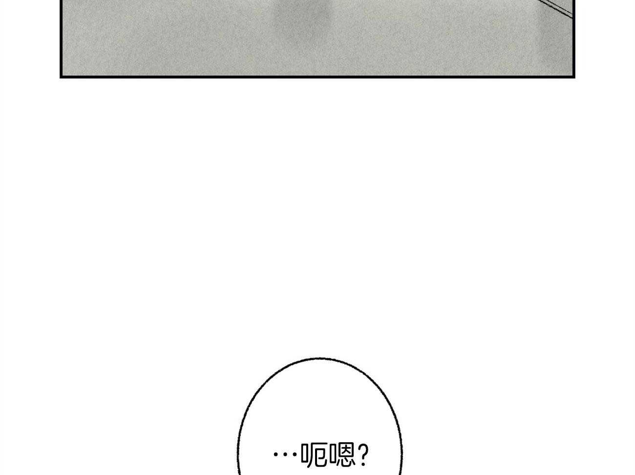 第13话_性格不好86