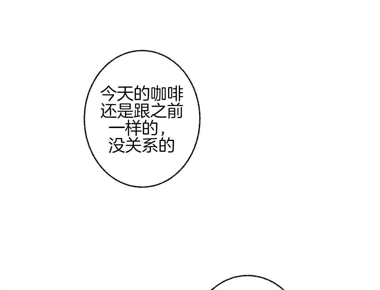 第12话_丑态百出0