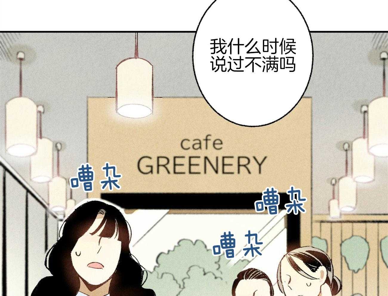 第12话_丑态百出1