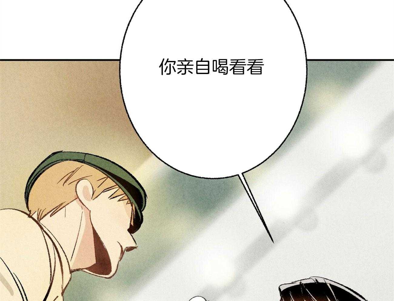 第12话_丑态百出10