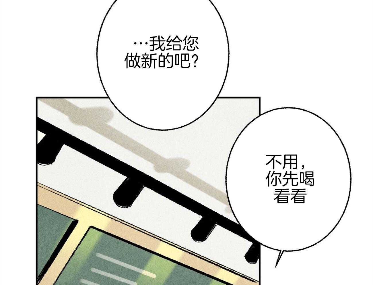 第12话_丑态百出13
